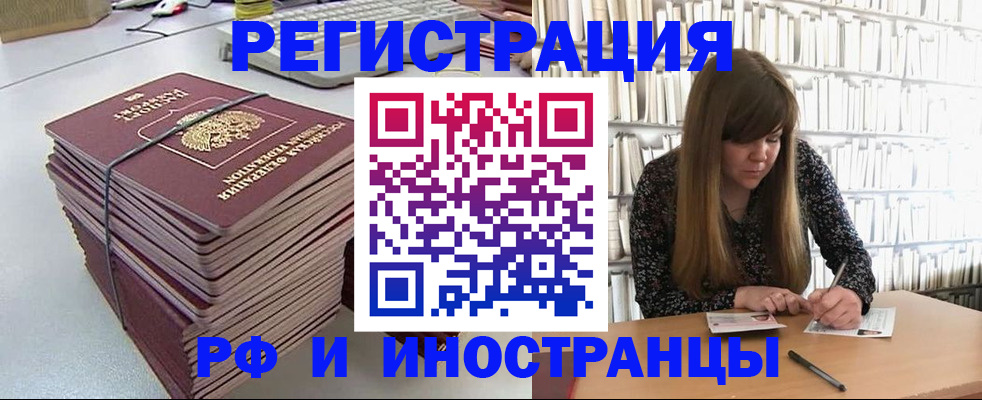 регистрация для дет. сада в Плавске